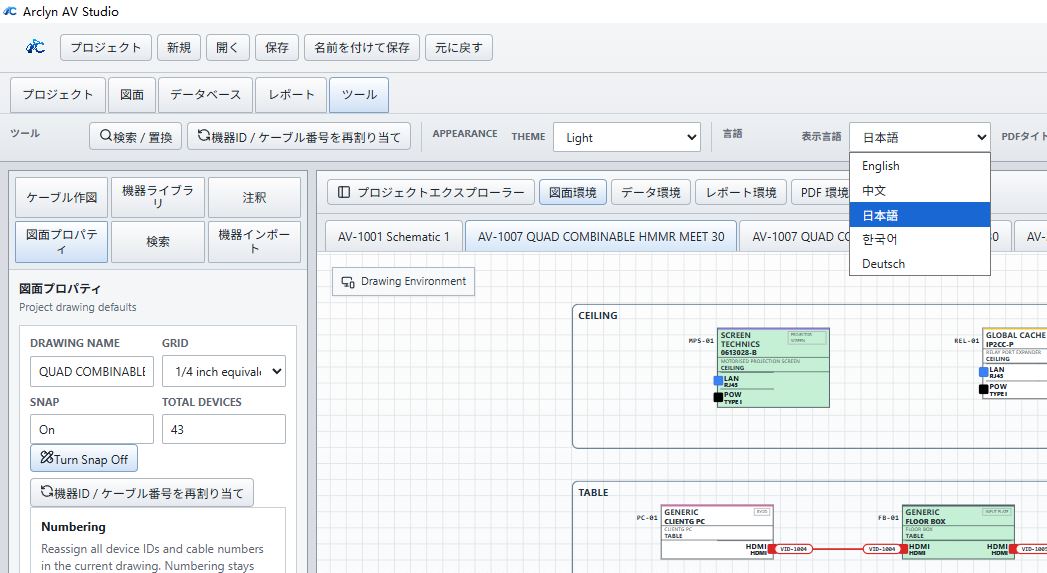 Multilingual interface support in software and website